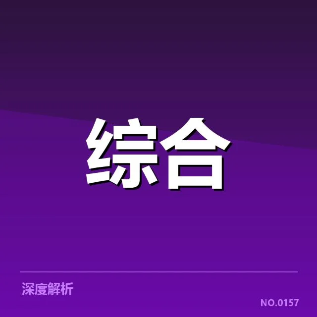 LPL积分排名及赛程确认情况